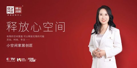 口碑致胜 2023“华腾杯”全屋定制消费者喜爱十大品牌荣耀揭晓